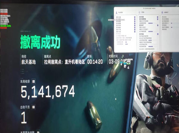 三角洲辅助型干员软件效果